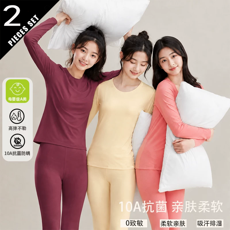 2026 Set di Biancheria Intima  - Winter Clothing Colors 2026 recensione e prezzo